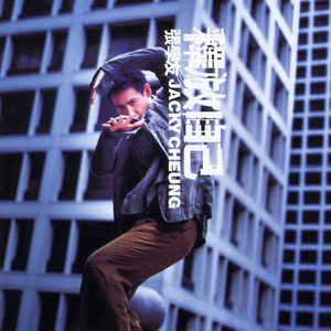 五月天丁香激情
