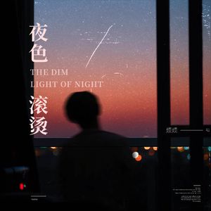 五月天丁香激情
